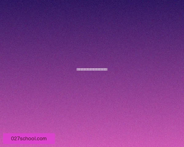 九阴真经斩虎刀鞘的历史传承与文化象征探究